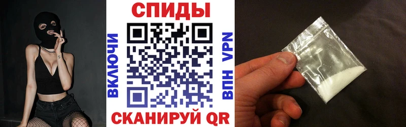 Амфетамин Premium Верхняя Пышма