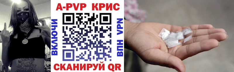 APVP Crystall  наркошоп  Верхняя Пышма 