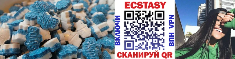 Ecstasy mix  Верхняя Пышма 