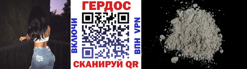 Героин белый  где продают   гидра вход  Верхняя Пышма 