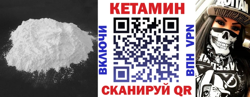 KRAKEN вход  где можно купить наркотик  Верхняя Пышма  КЕТАМИН ketamine 