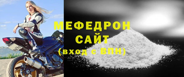 герыч Богородск