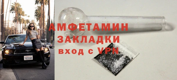 круглые Белокуриха