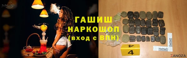 круглые Белокуриха