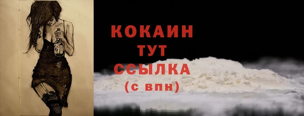 jwh Беломорск