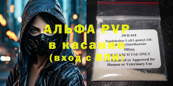 круглые Белокуриха