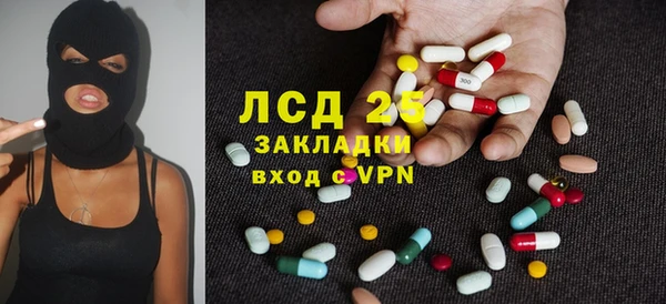 кокаин колумбия Богородицк