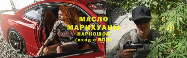 круглые Белокуриха