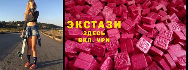 трава Покровск