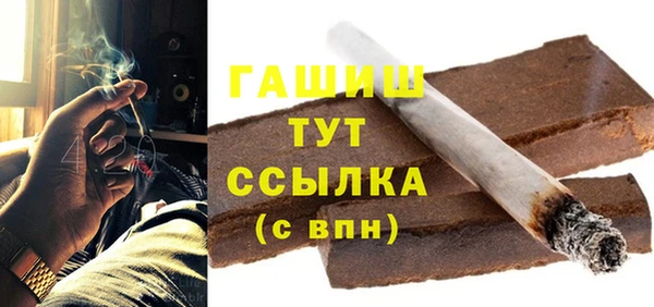 круглые Белокуриха