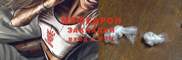 круглые Белокуриха