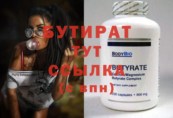 индика Белоозёрский