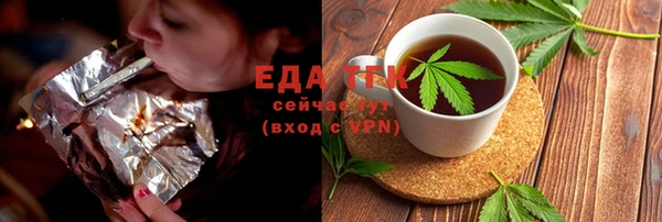 круглые Белокуриха