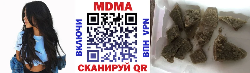 мега маркетплейс  Верхняя Пышма  МДМА кристаллы 