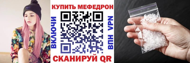 Меф кристаллы купить закладку Верхняя Пышма