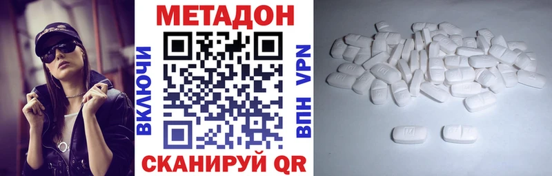 МЕТАДОН мёд  МЕГА сайт  Верхняя Пышма 