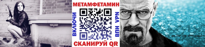 гидра   дарк нет клад  Верхняя Пышма  МЕТАМФЕТАМИН Methamphetamine  сколько стоит 