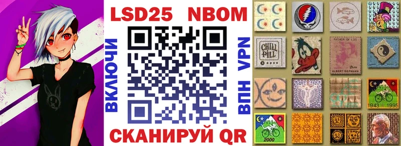 Марки N-bome 1,8мг  закладка  Верхняя Пышма 